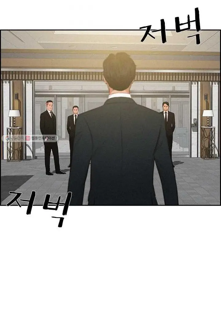 Read Lord of Money Ar Manga Online