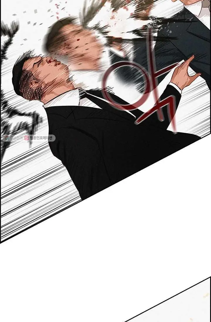 Read Lord of Money Ar Manga Online