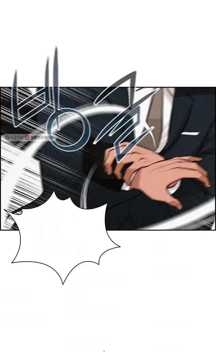 Read Lord of Money Ar Manga Online