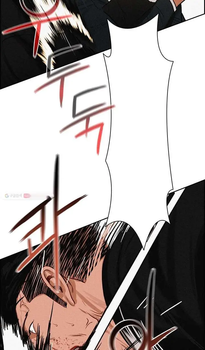 Read Lord of Money Ar Manga Online