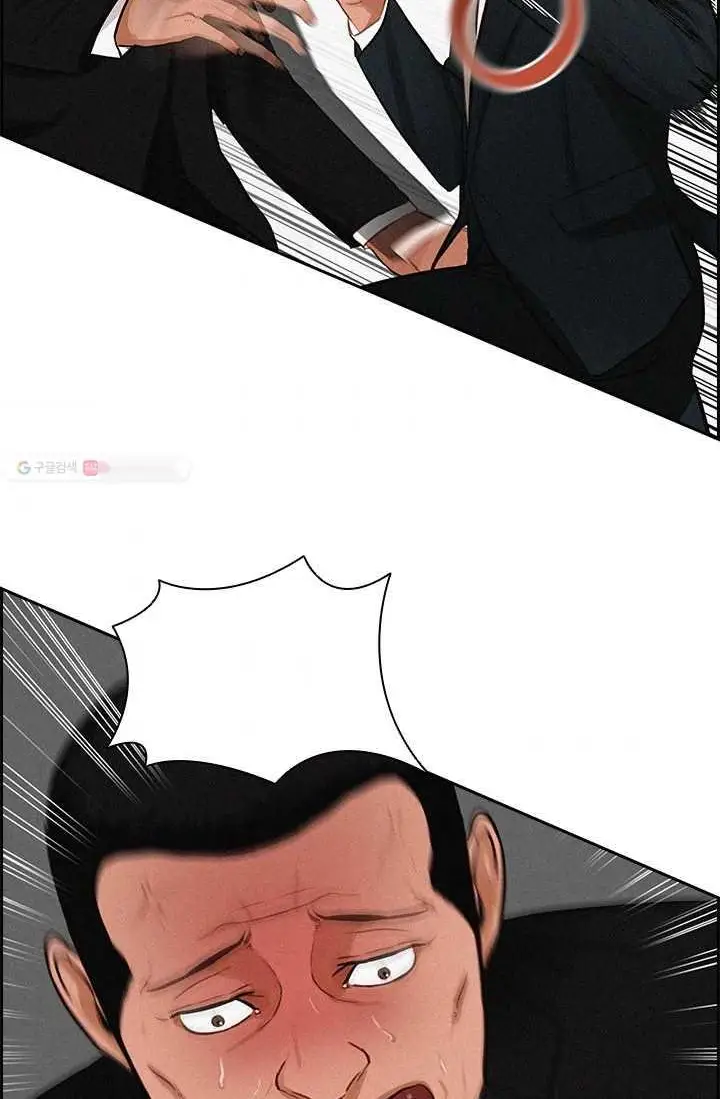 Read Lord of Money Ar Manga Online