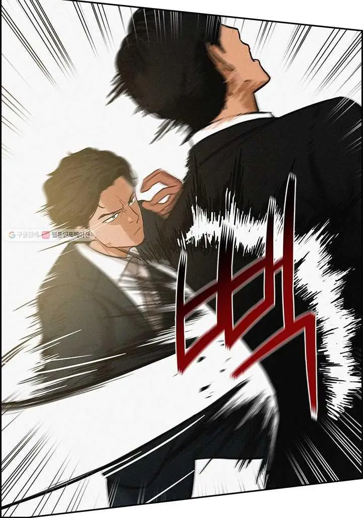 Read Lord of Money Ar Manga Online