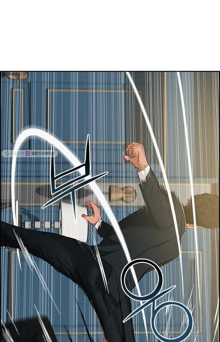 Read Lord of Money Ar Manga Online