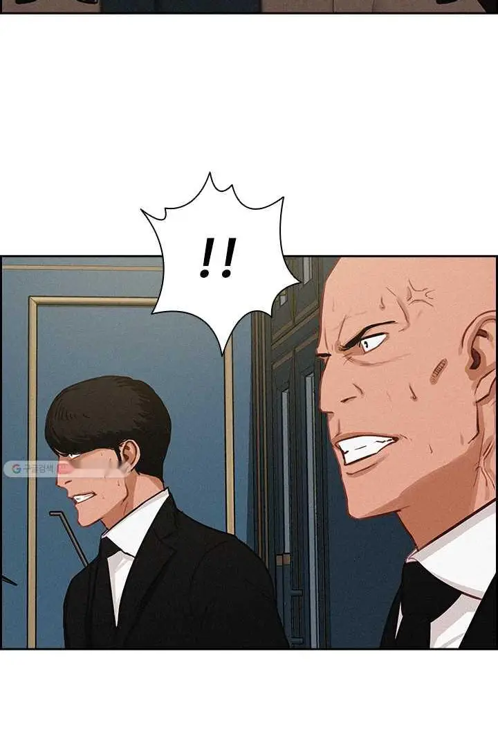 Read Lord of Money Ar Manga Online