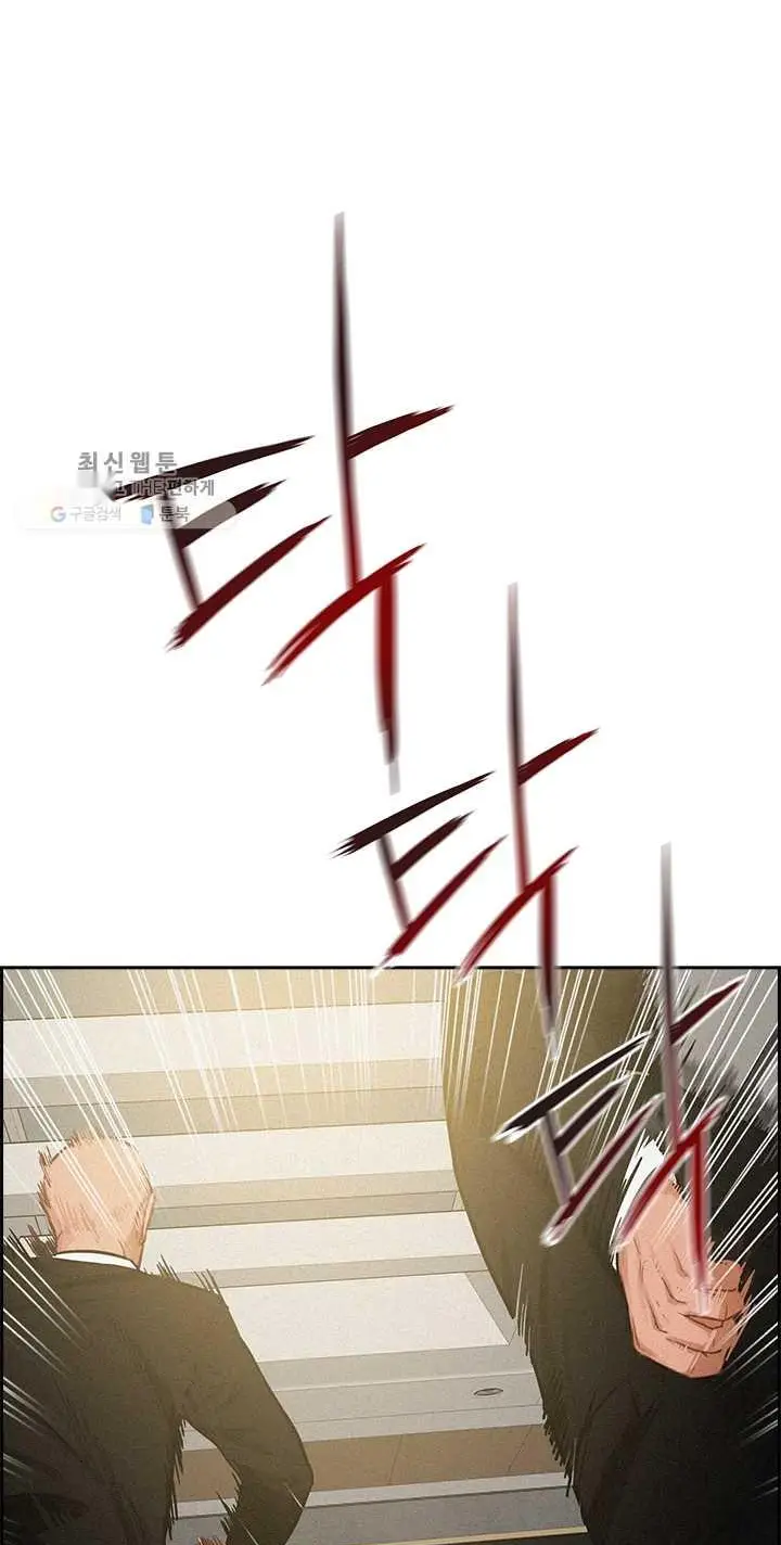 Read Lord of Money Ar Manga Online
