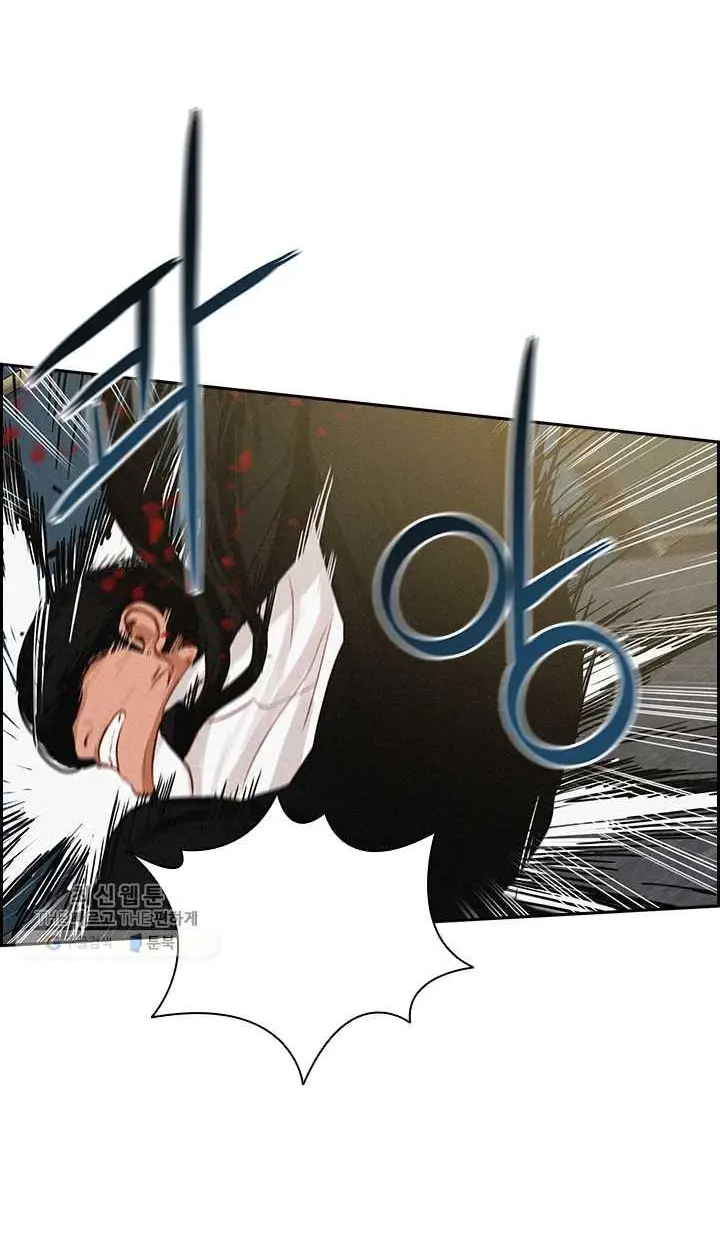 Read Lord of Money Ar Manga Online