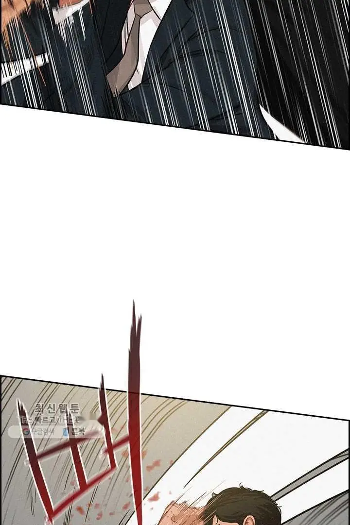 Read Lord of Money Ar Manga Online