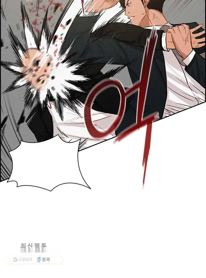 Read Lord of Money Ar Manga Online
