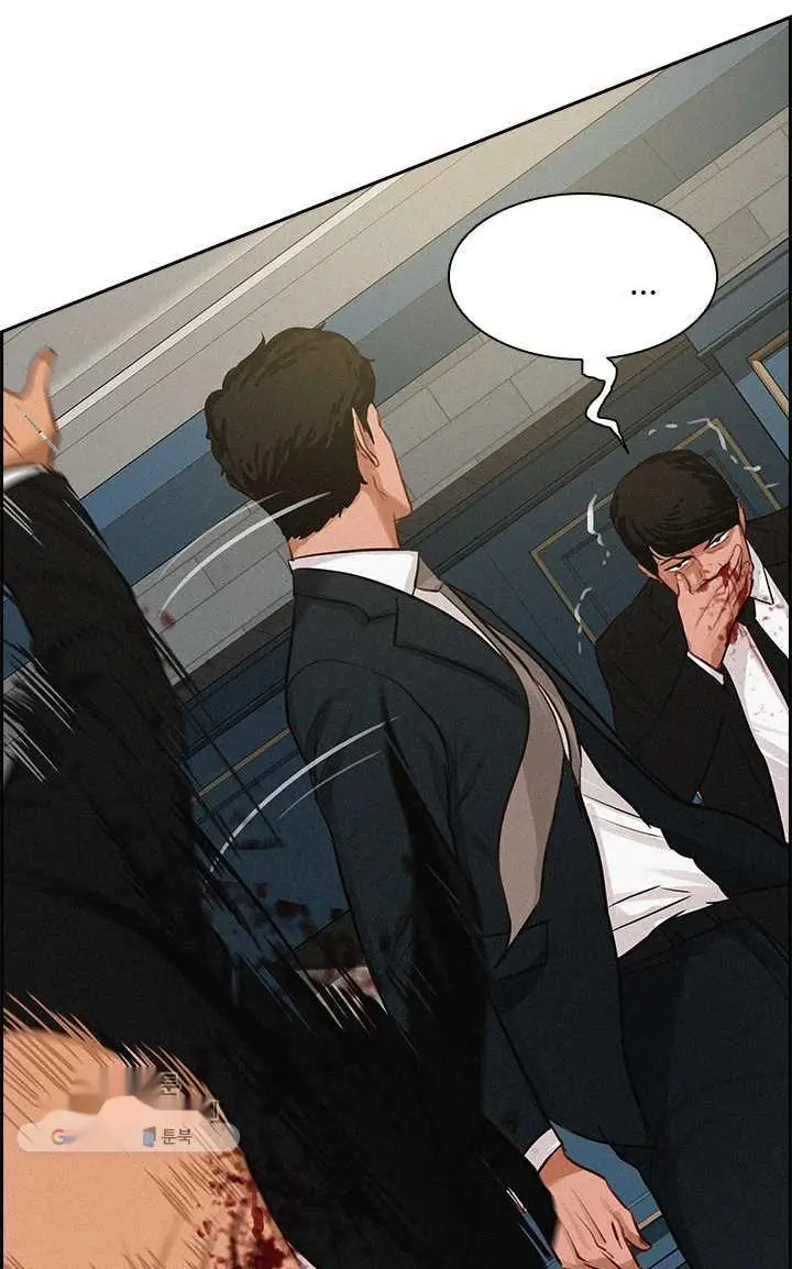 Read Lord of Money Ar Manga Online