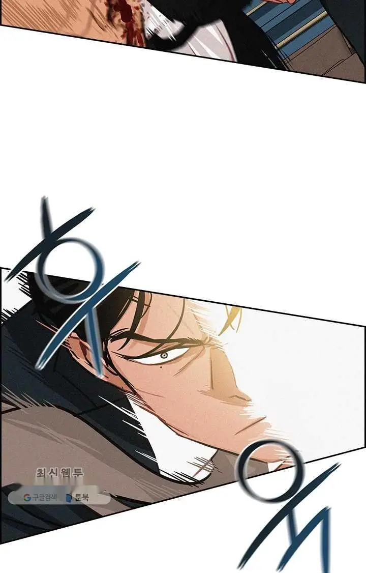 Read Lord of Money Ar Manga Online