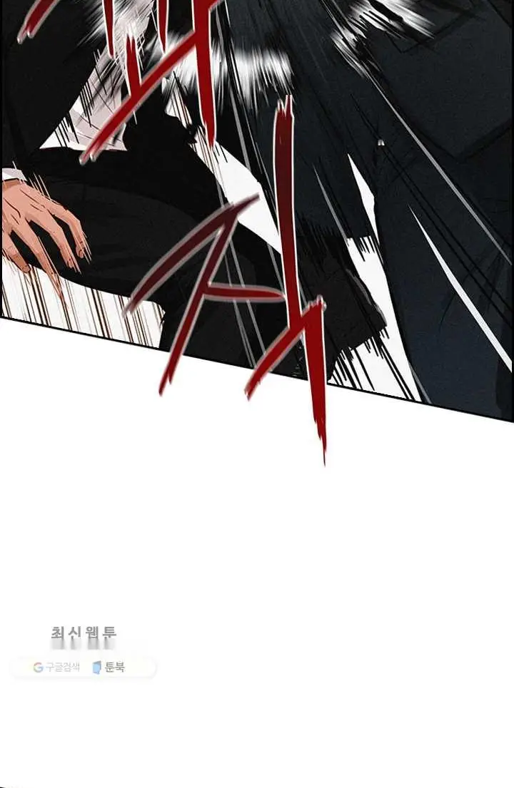 Read Lord of Money Ar Manga Online