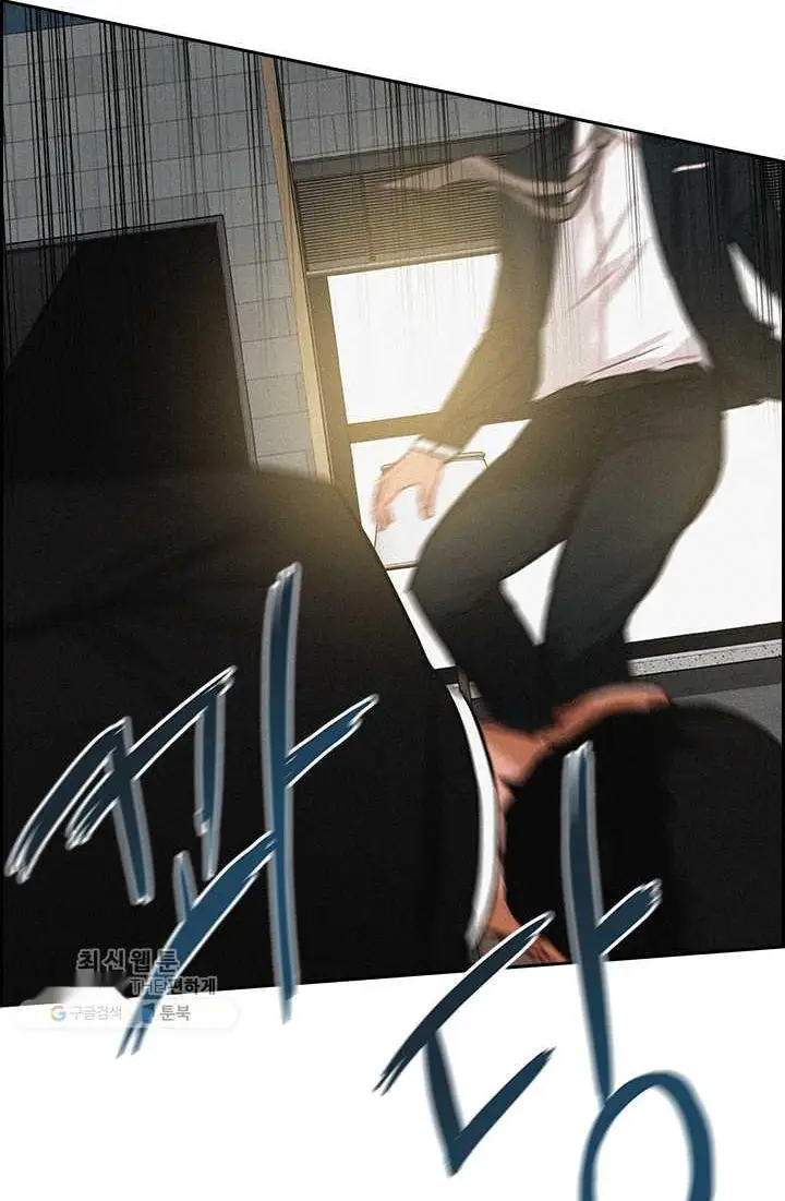 Read Lord of Money Ar Manga Online