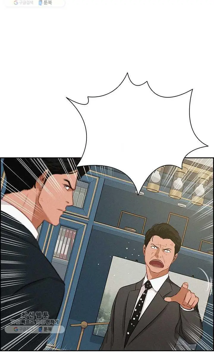 Read Lord of Money Ar Manga Online