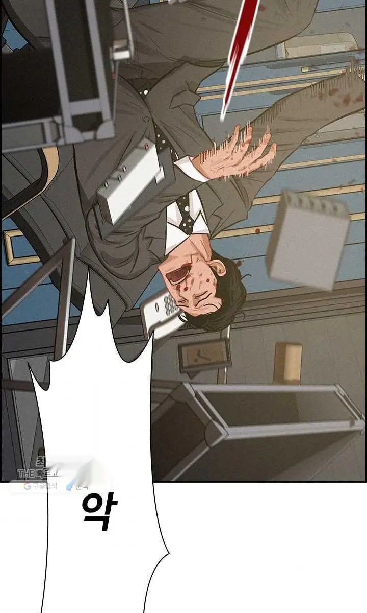 Read Lord of Money Ar Manga Online