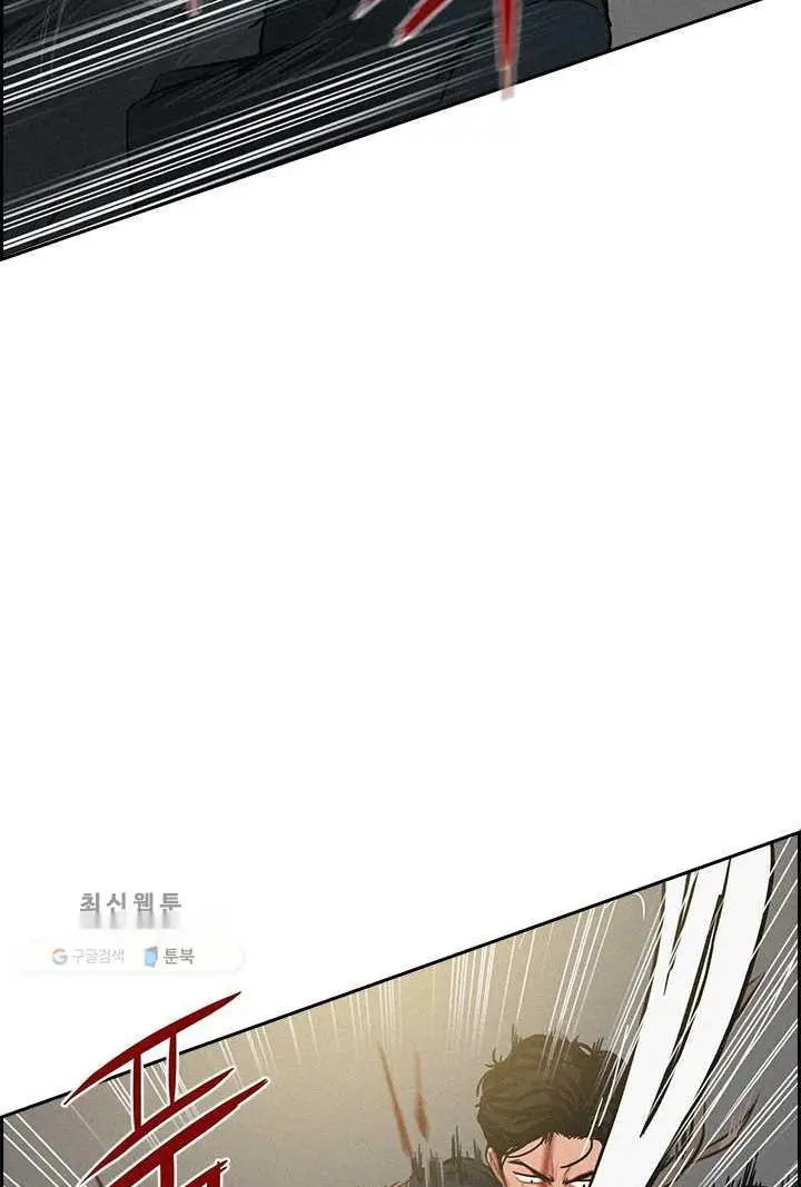 Read Lord of Money Ar Manga Online