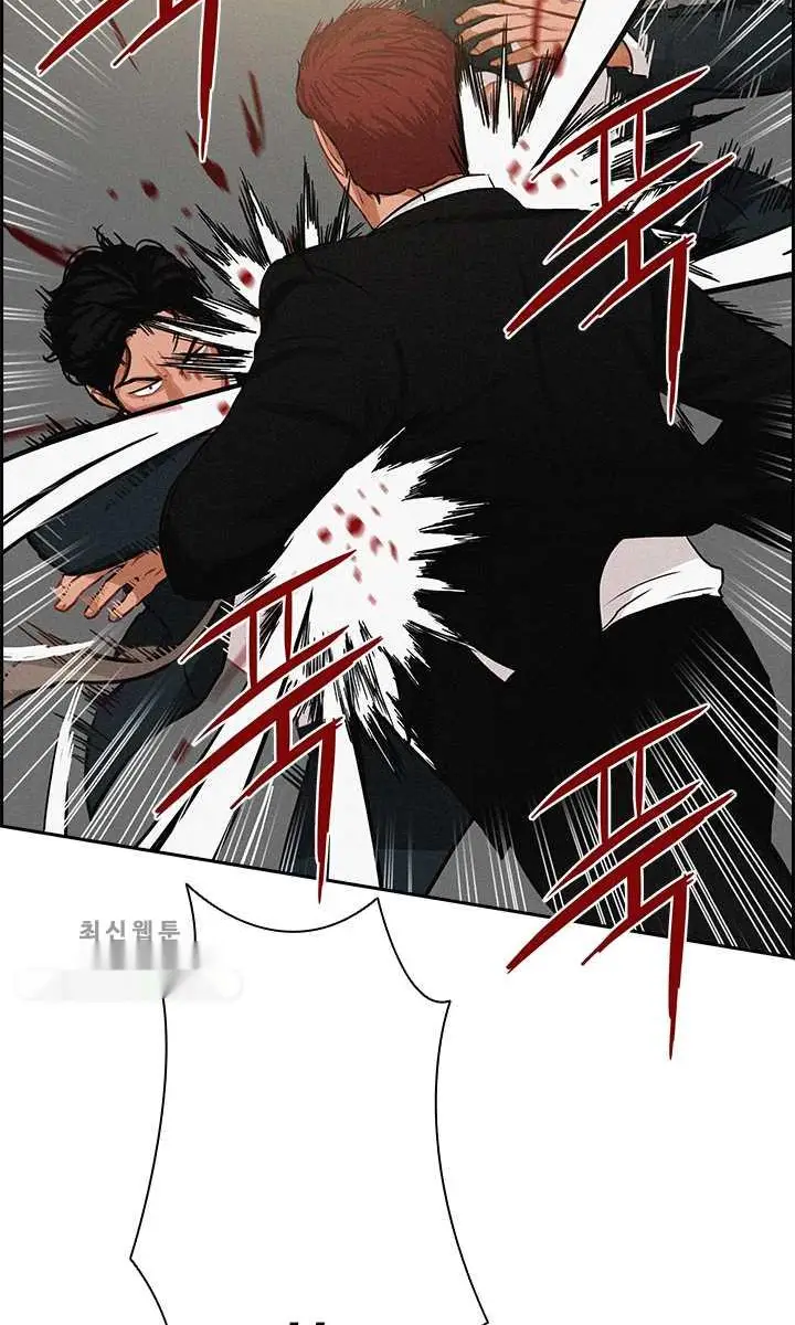Read Lord of Money Ar Manga Online