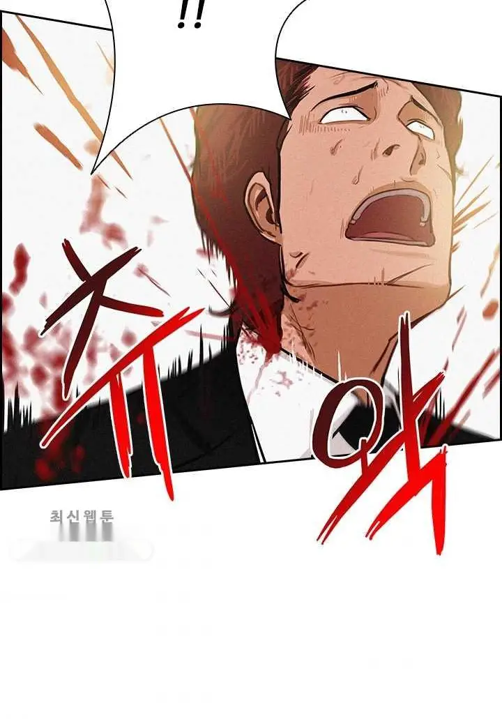 Read Lord of Money Ar Manga Online