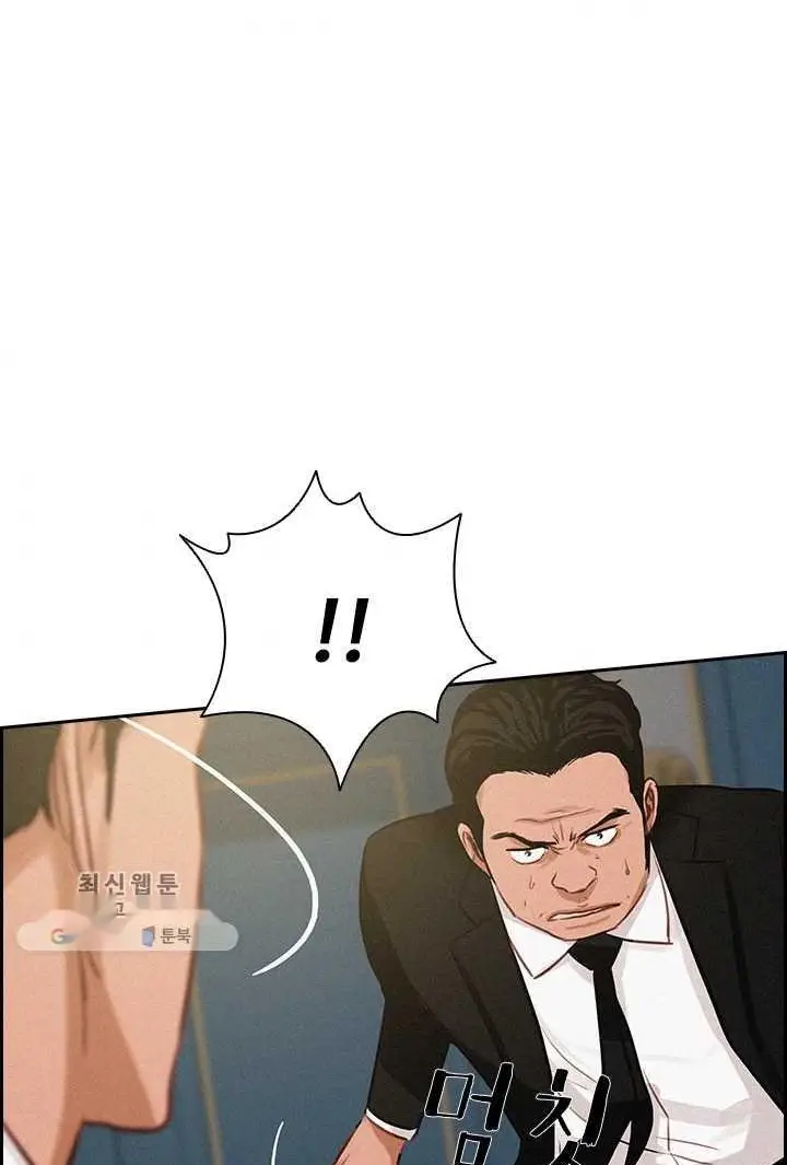 Read Lord of Money Ar Manga Online
