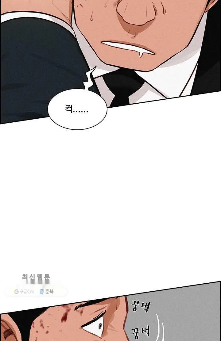 Read Lord of Money Ar Manga Online