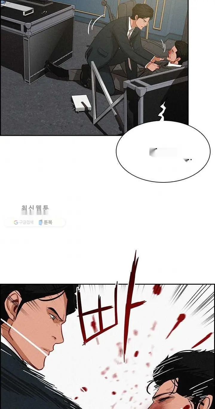 Read Lord of Money Ar Manga Online
