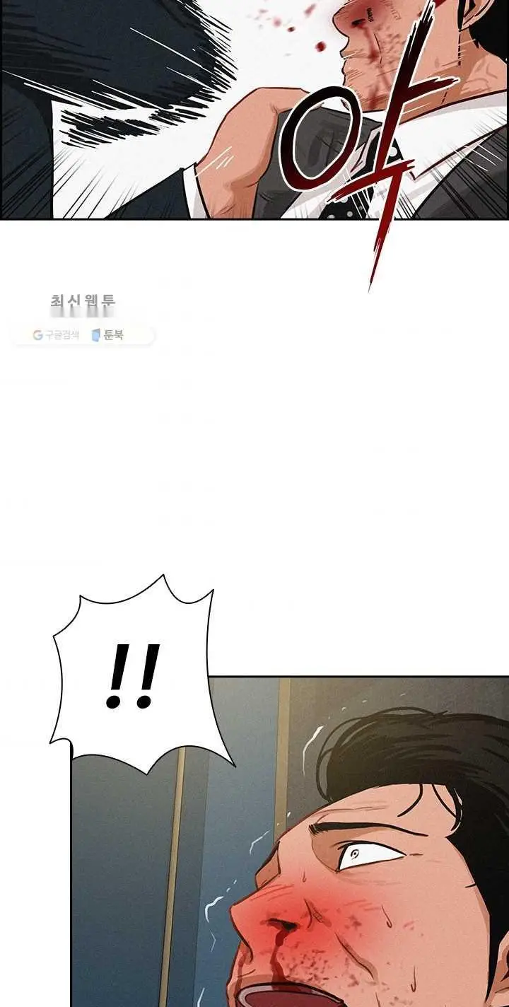 Read Lord of Money Ar Manga Online