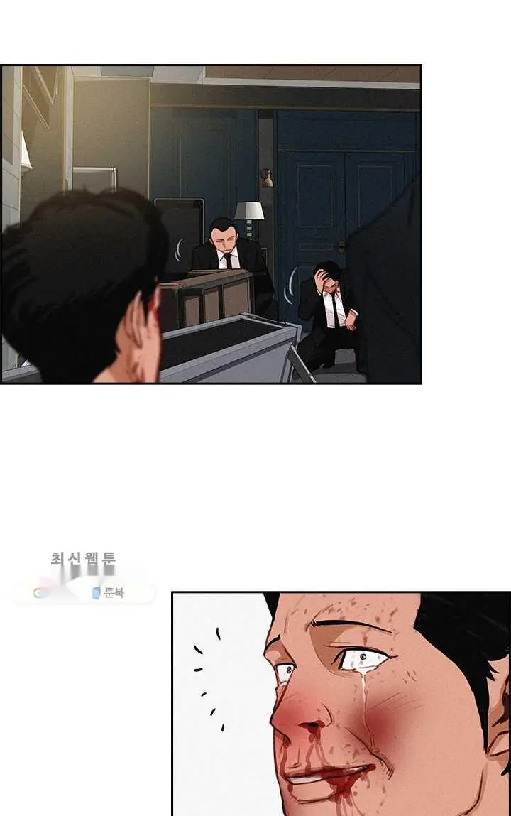 Read Lord of Money Ar Manga Online