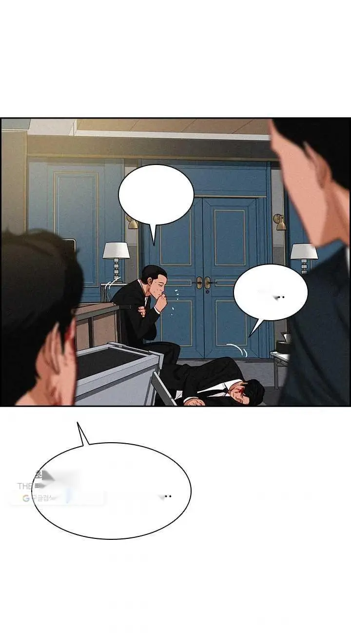 Read Lord of Money Ar Manga Online