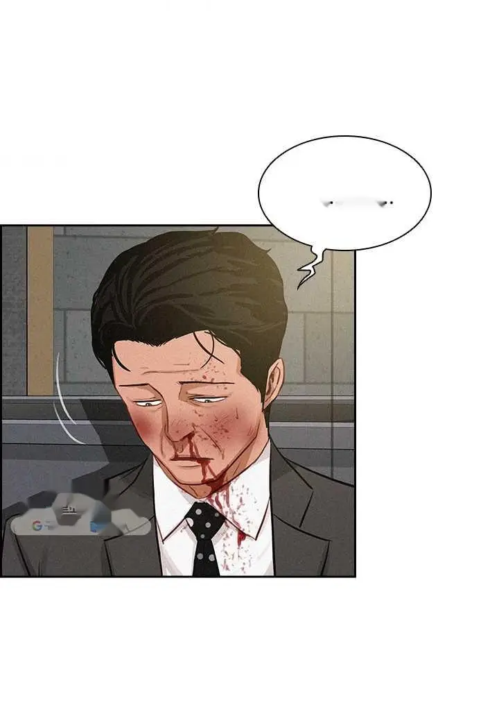 Read Lord of Money Ar Manga Online