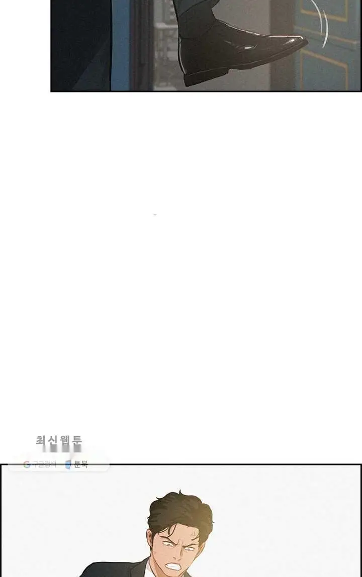 Read Lord of Money Ar Manga Online