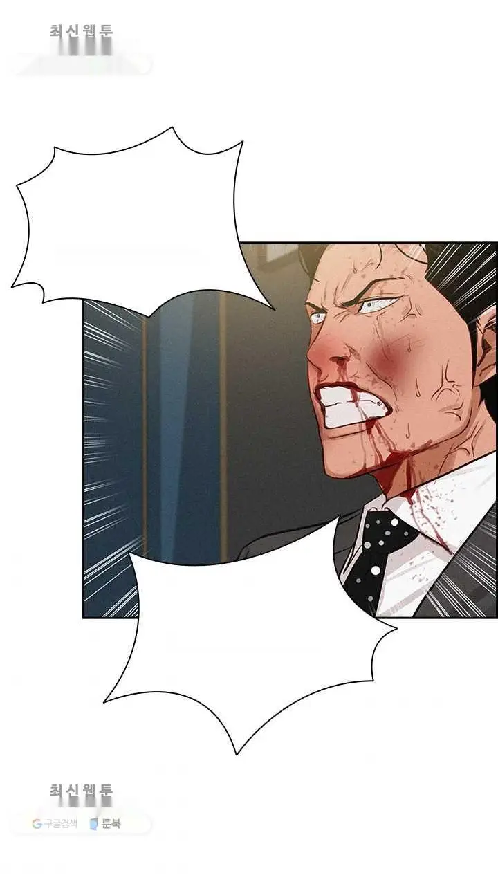 Read Lord of Money Ar Manga Online