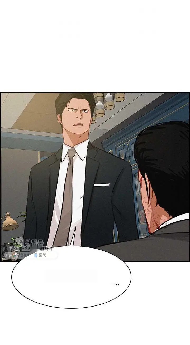 Read Lord of Money Ar Manga Online