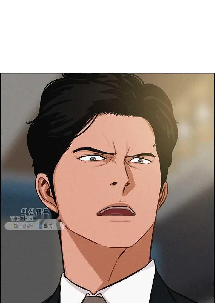 Read Lord of Money Ar Manga Online