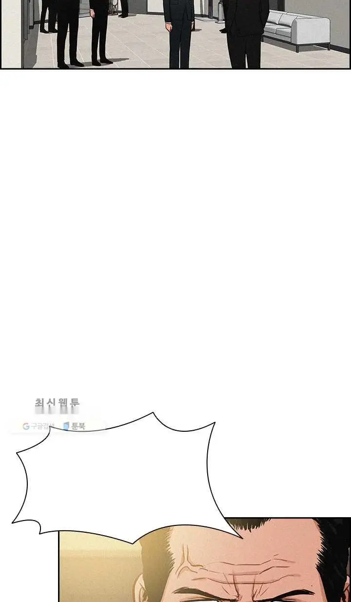 Read Lord of Money Ar Manga Online