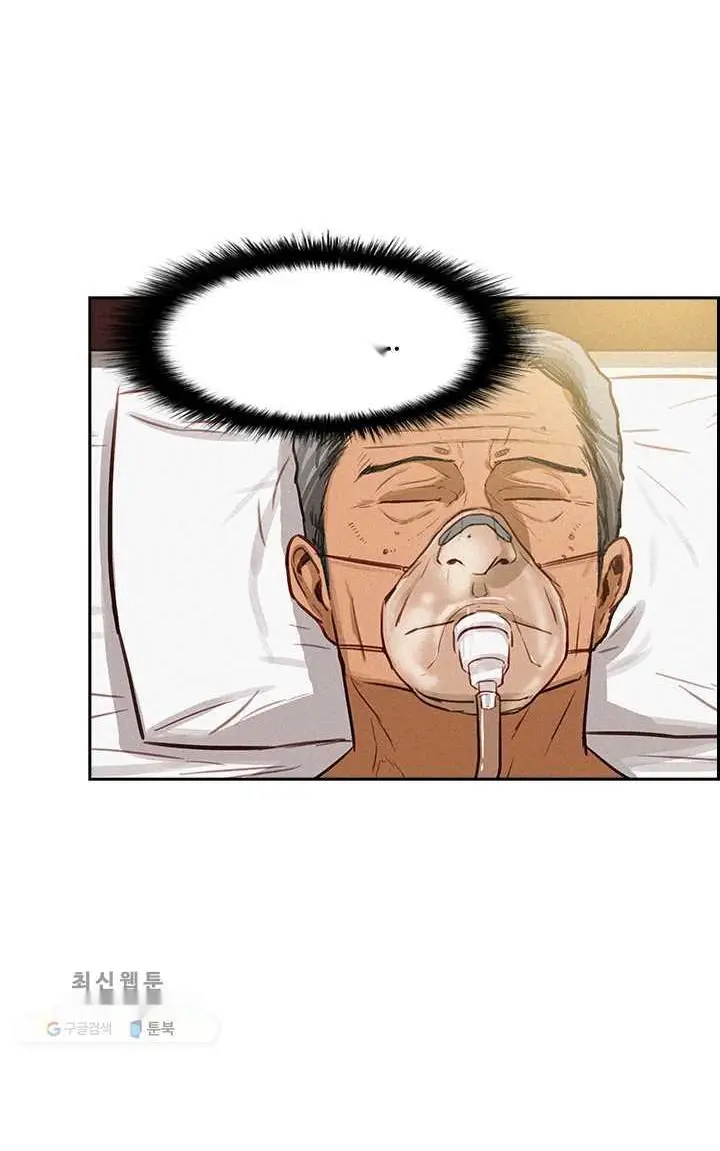 Read Lord of Money Ar Manga Online