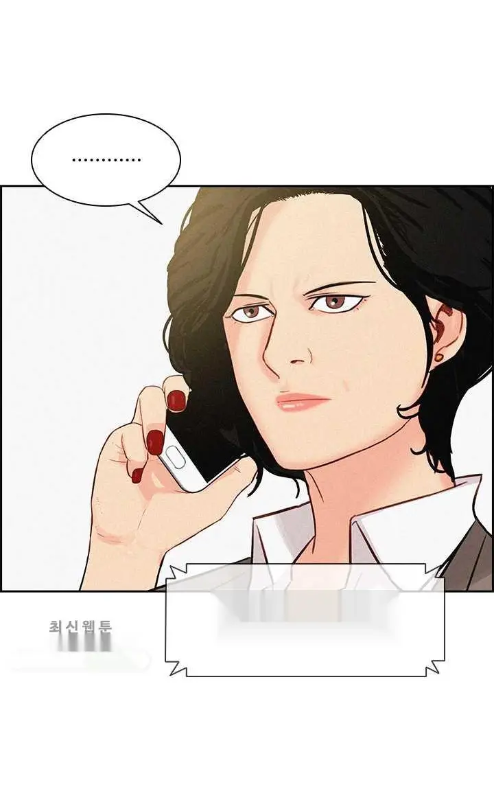 Read Lord of Money Ar Manga Online