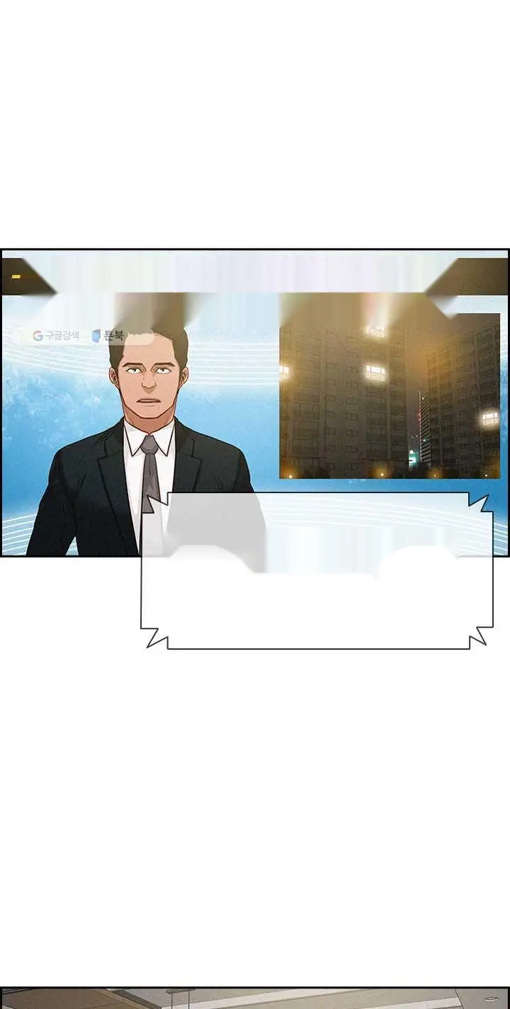 Read Lord of Money Ar Manga Online