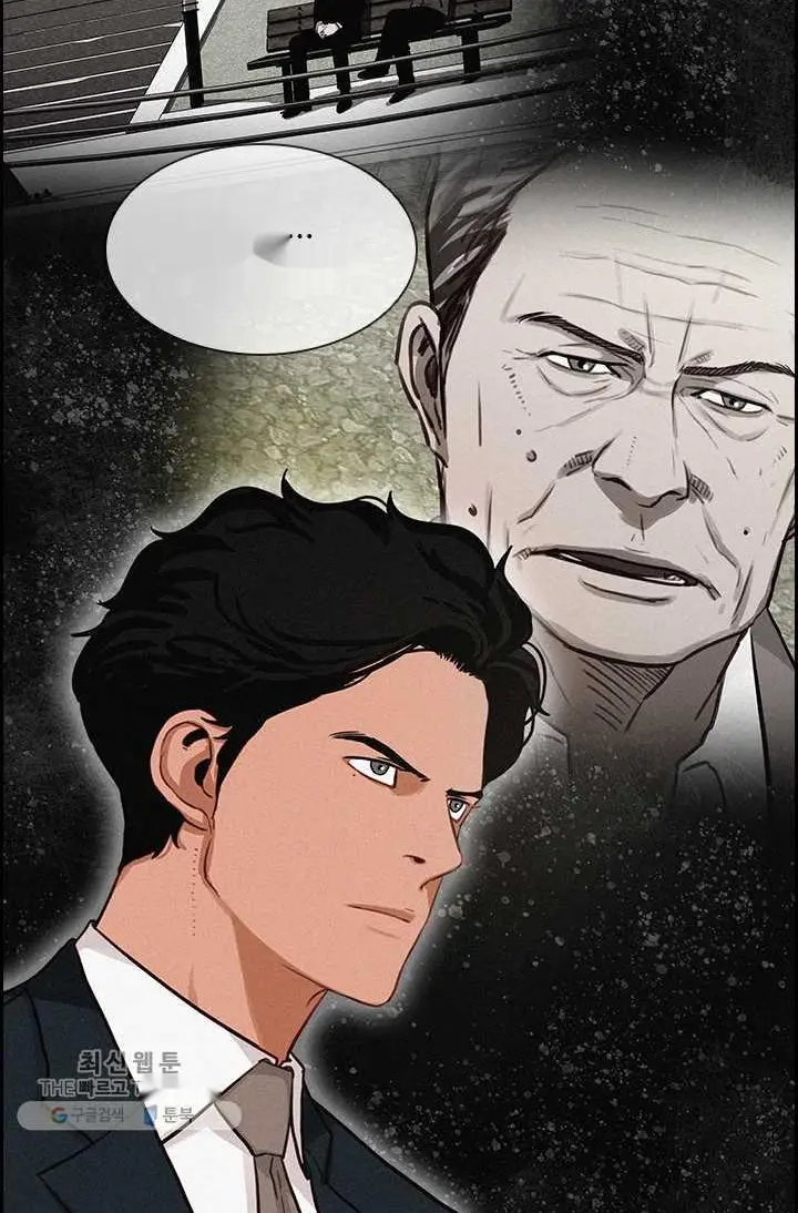 Read Lord of Money Ar Manga Online