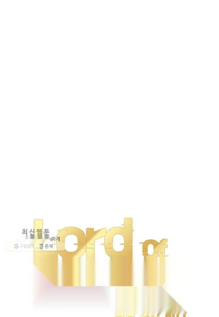 Read Lord of Money Ar Manga Online