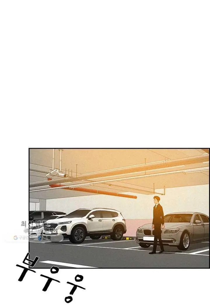 Read Lord of Money Ar Manga Online