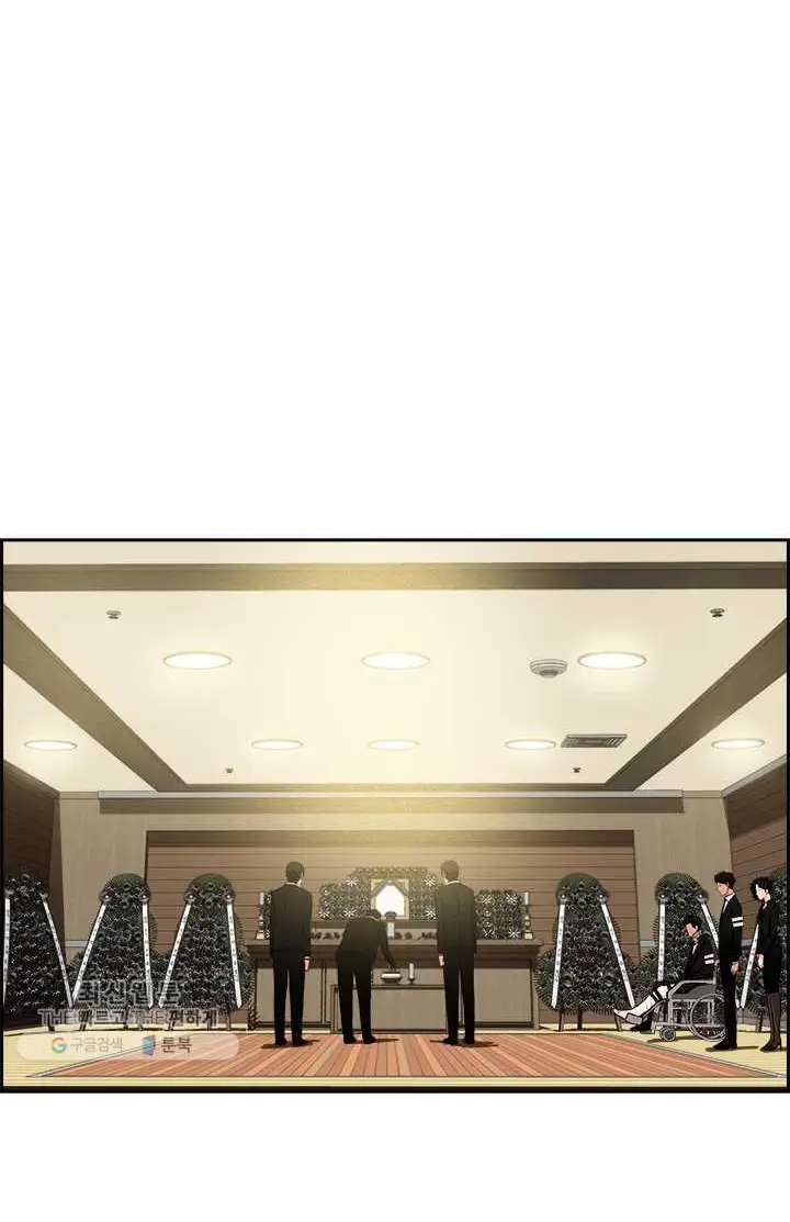 Read Lord of Money Ar Manga Online