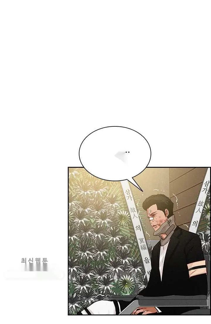 Read Lord of Money Ar Manga Online