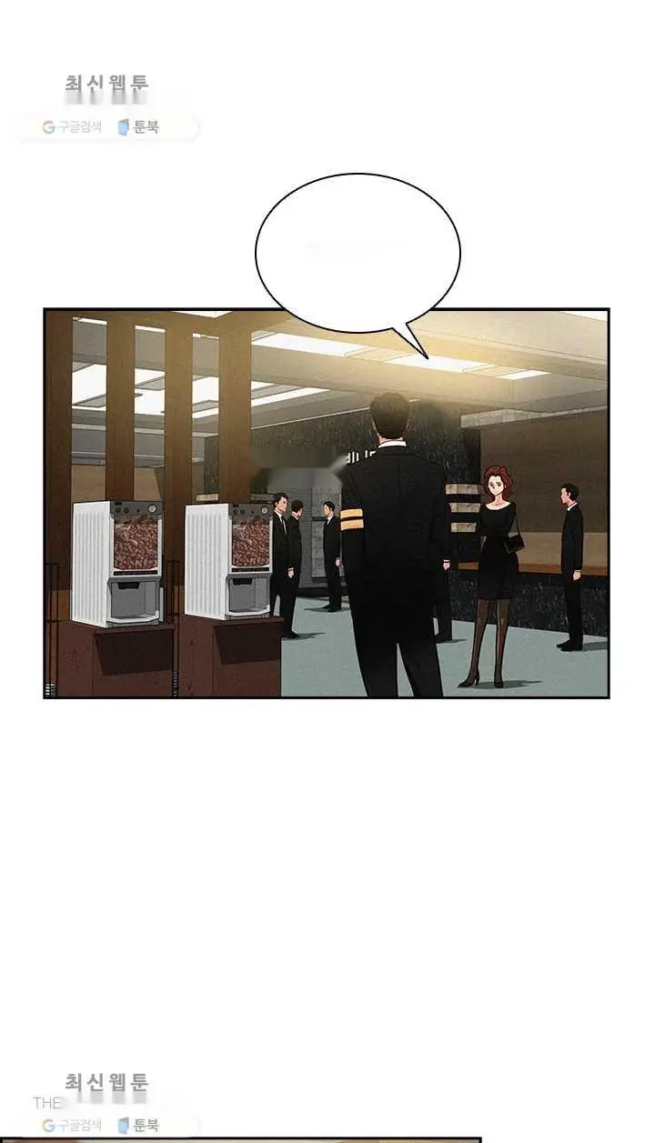Read Lord of Money Ar Manga Online