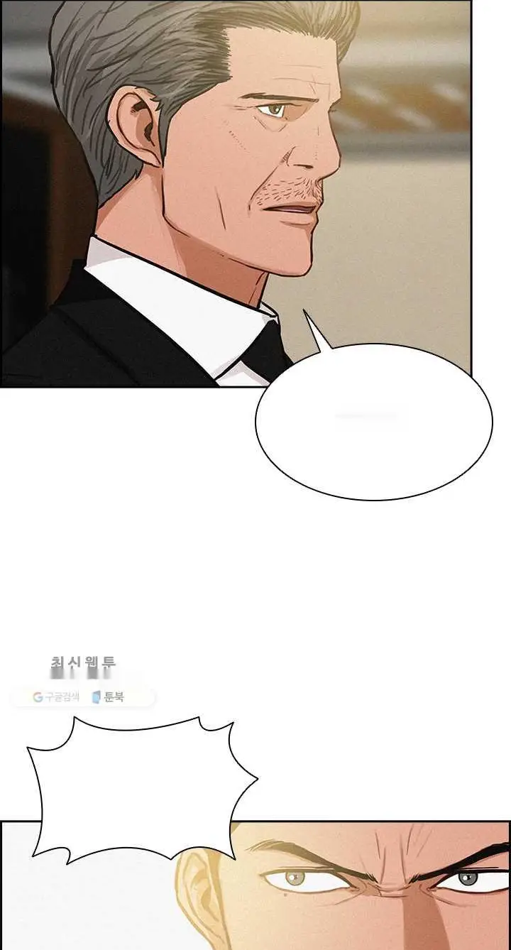 Read Lord of Money Ar Manga Online