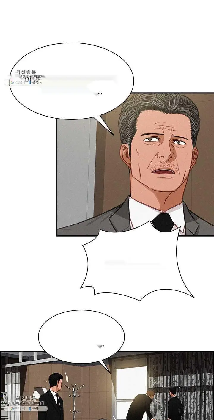 Read Lord of Money Ar Manga Online