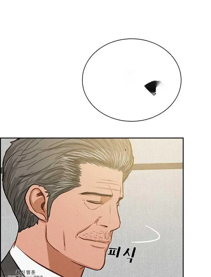 Read Lord of Money Ar Manga Online
