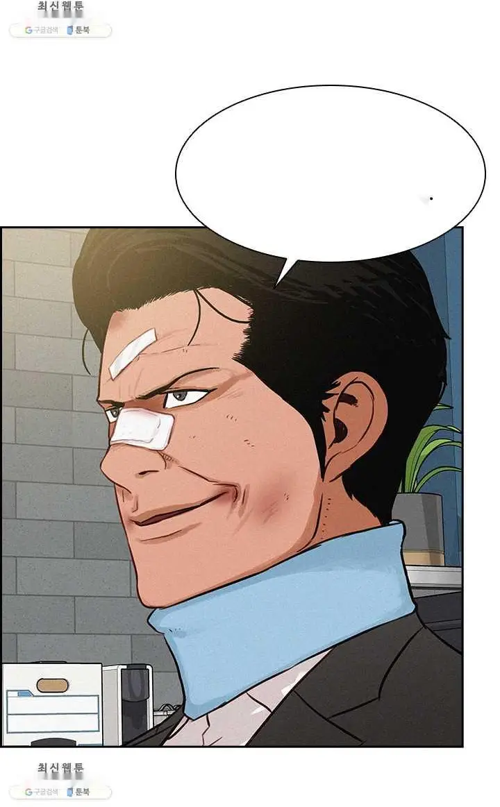 Read Lord of Money Ar Manga Online