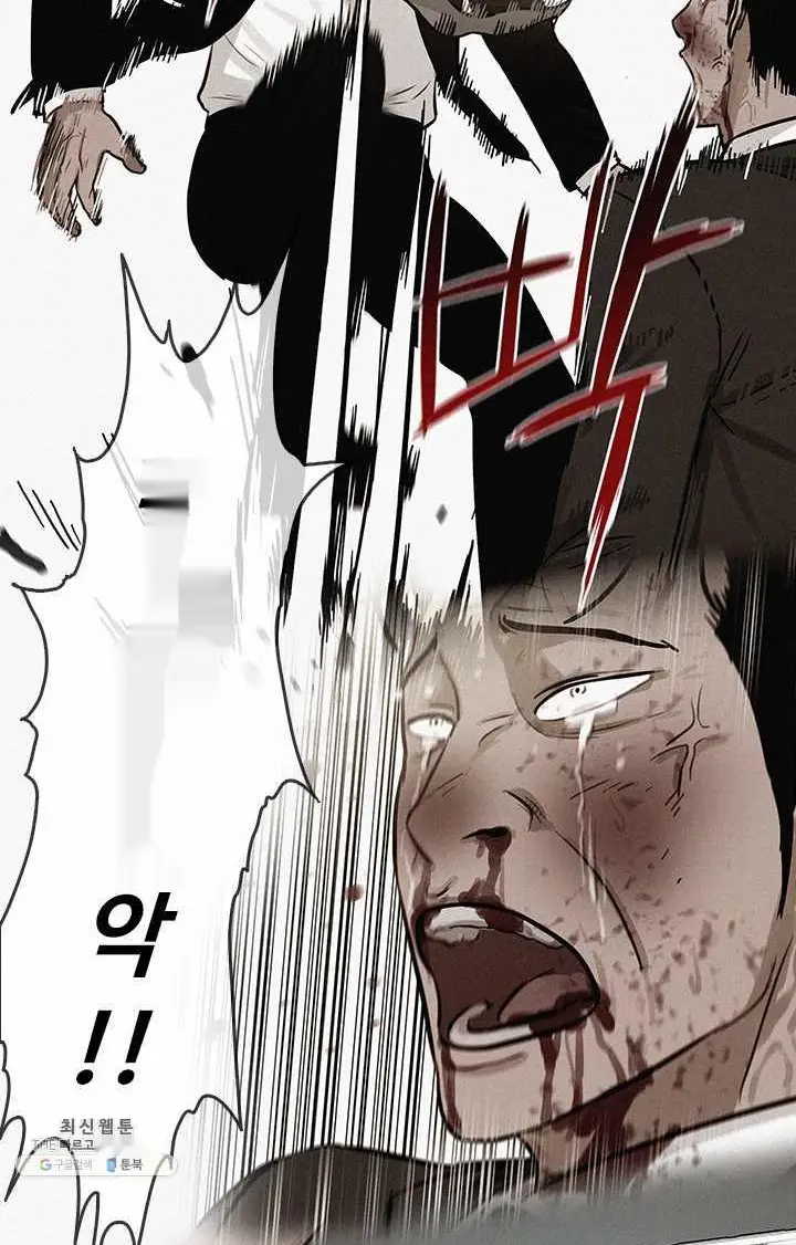 Read Lord of Money Ar Manga Online