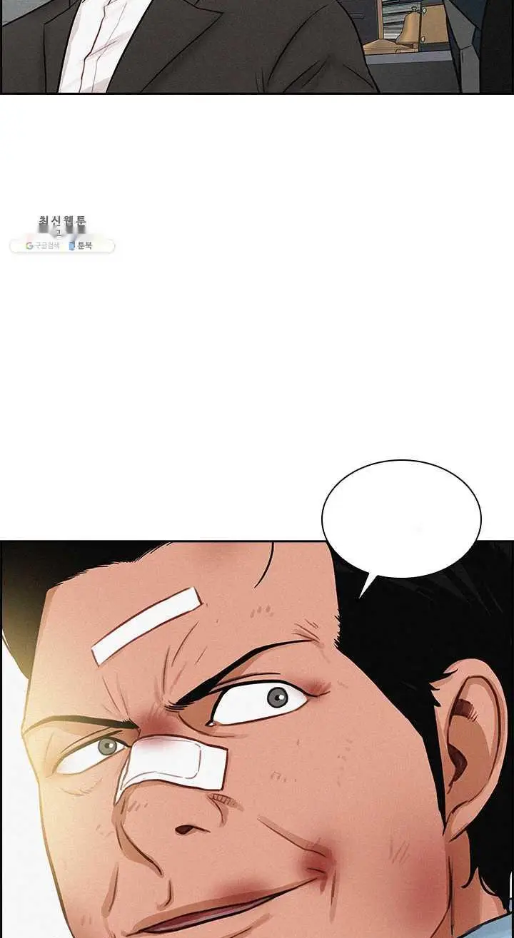 Read Lord of Money Ar Manga Online