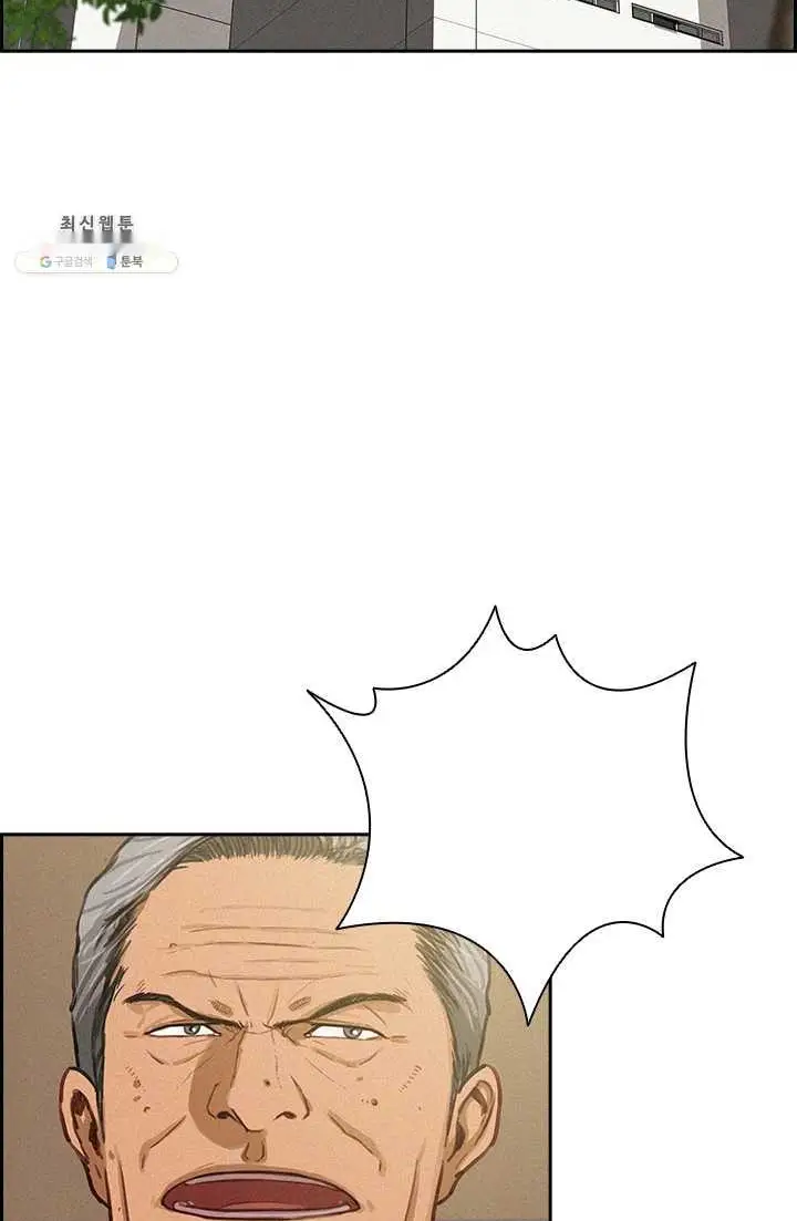 Read Lord of Money Ar Manga Online