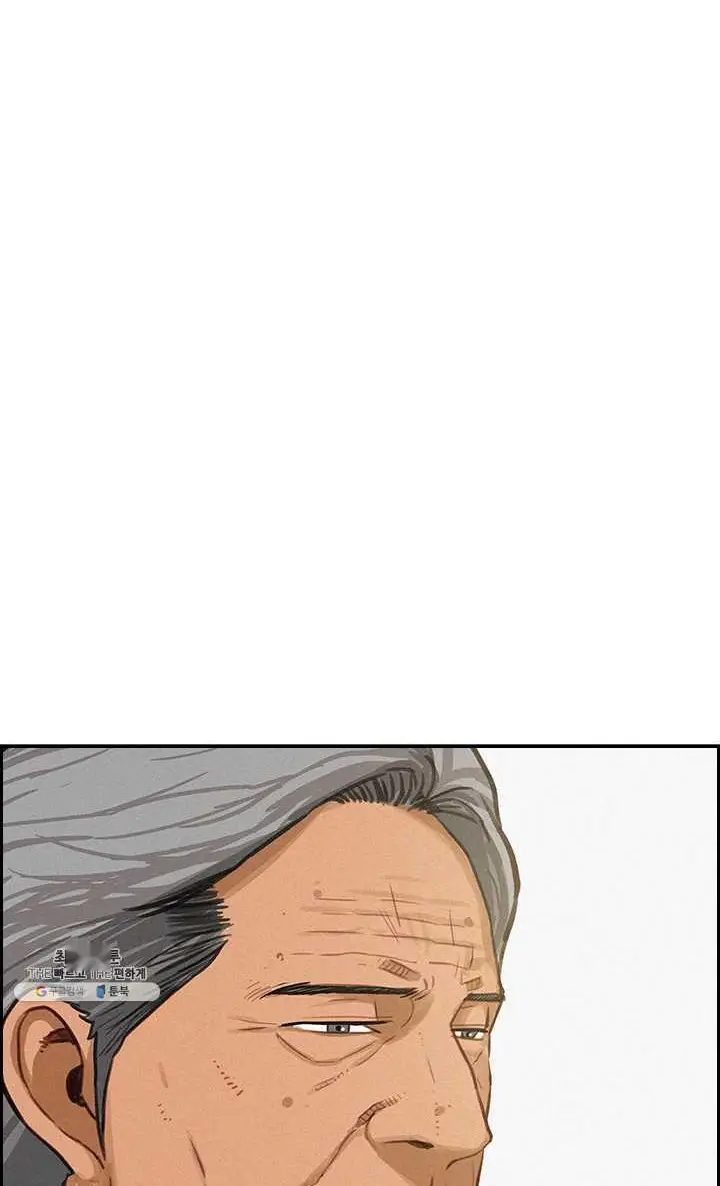 Read Lord of Money Ar Manga Online